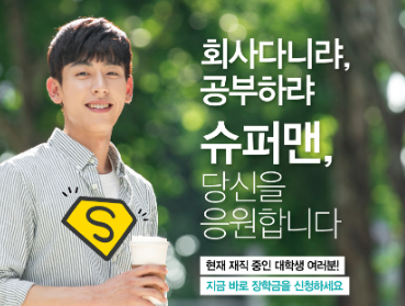  청년 희망사다리 신청방법 한번에 해결해보기