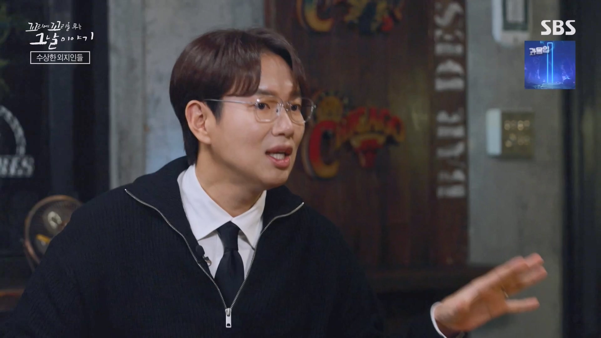 꼬리에 꼬리를 무는 그날 이야기.E107.231221p-NEXT.mp4_20231223_170117.411.jpg