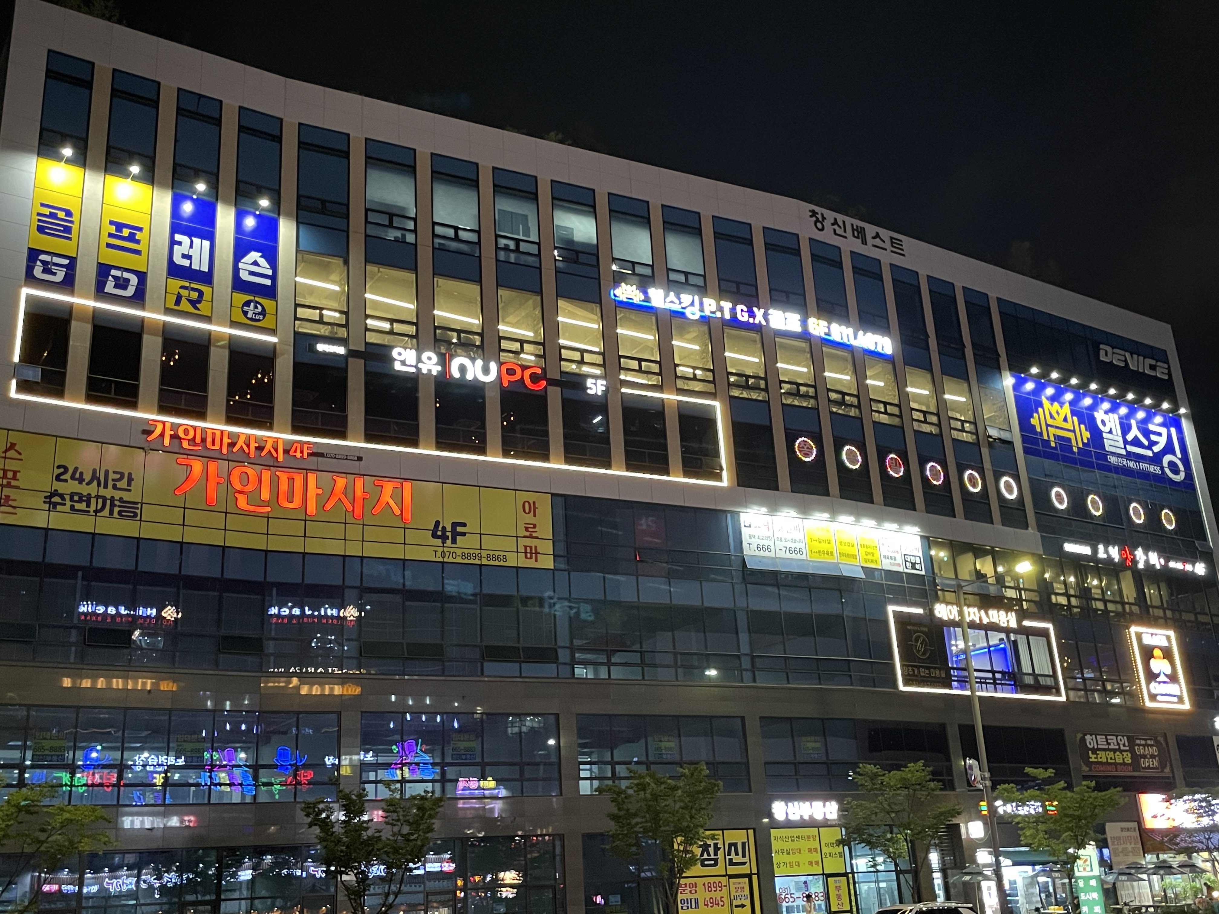  평택고덕헬스장 알만한 사람들은 안다는 헬스킹 고덕삼성점