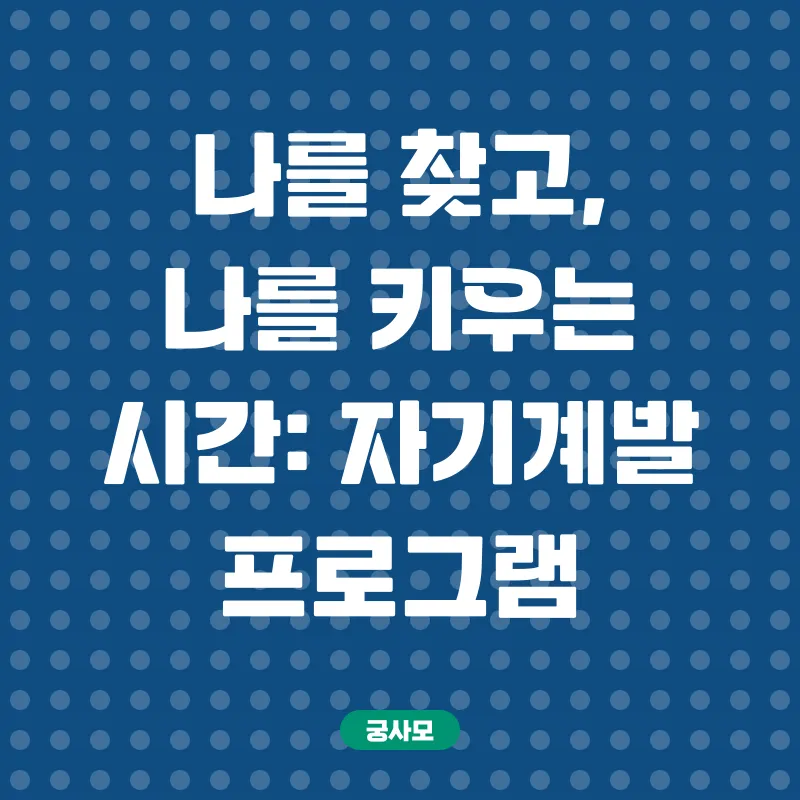 여성역량강화_1
