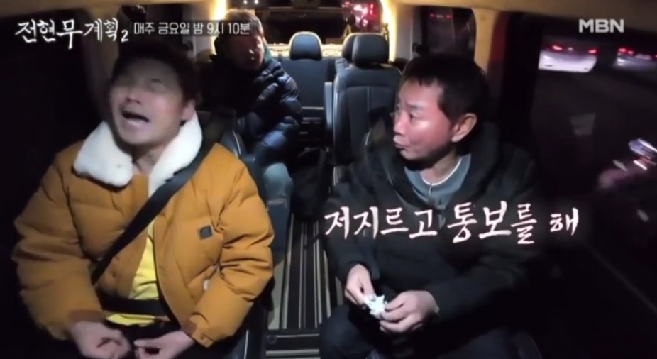 전현무계획2 천안 이봉원 짬뽕집 위치 및 정보 