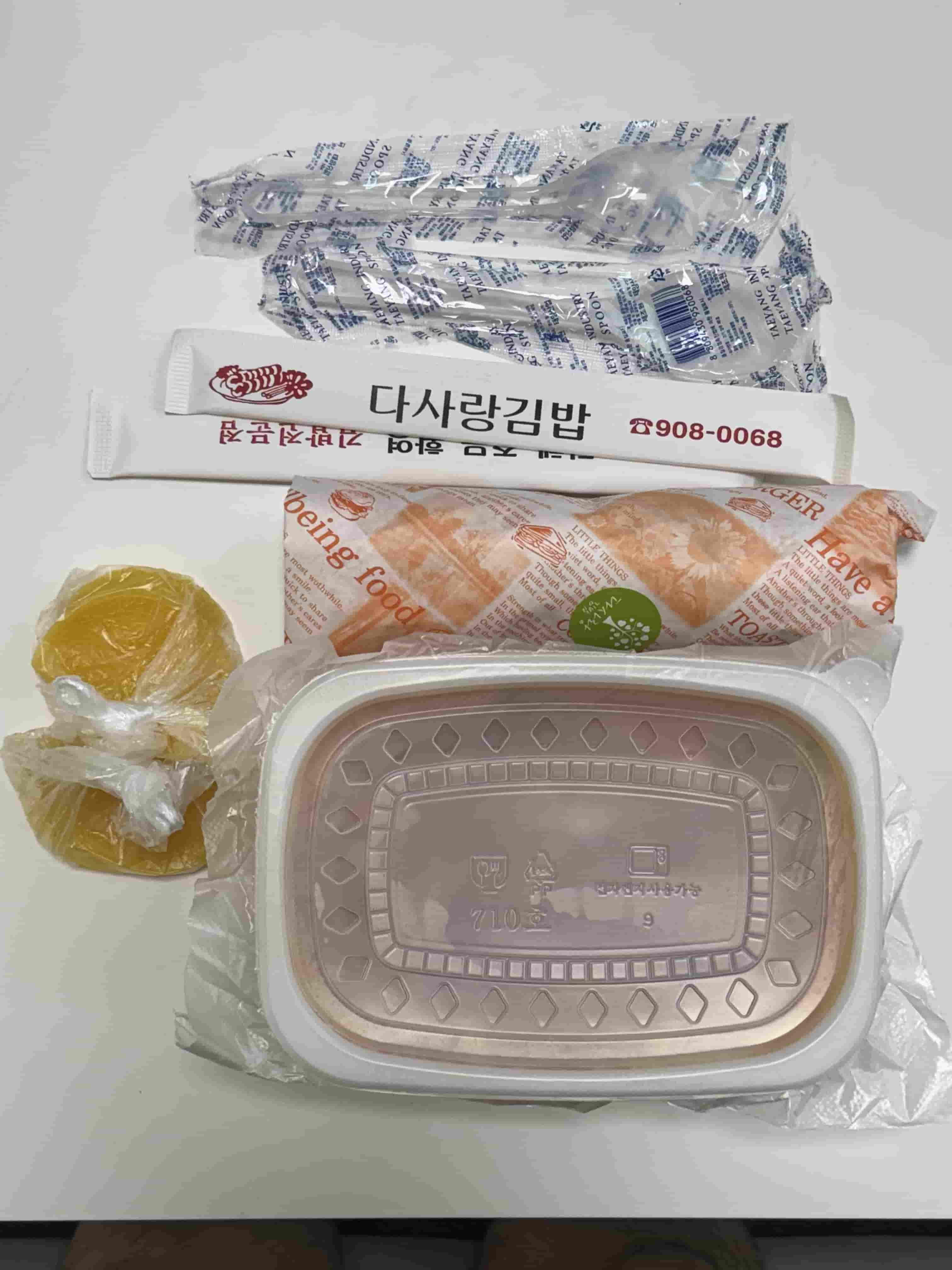 다사랑김밥 주문 후 배달이오는 용기 사진