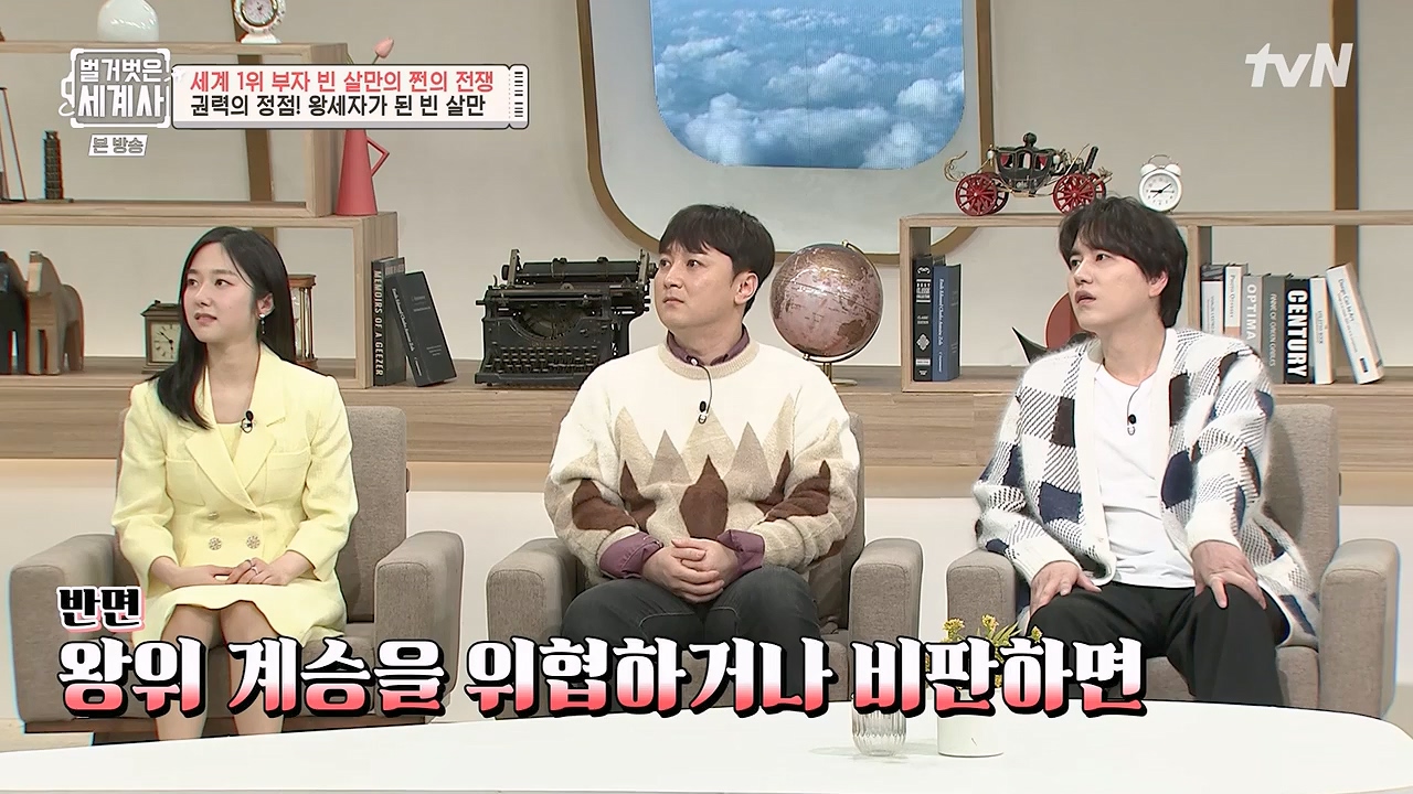 벌거벗은 세계사.E93.230405p-NEXT.mp4_20230512_210824.276.jpg