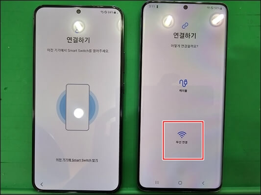 스마트스위치-무선연결