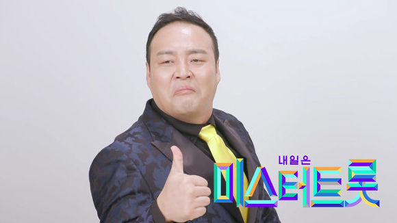  트로트가수 허민영 무명가수 시절. 결혼스토리