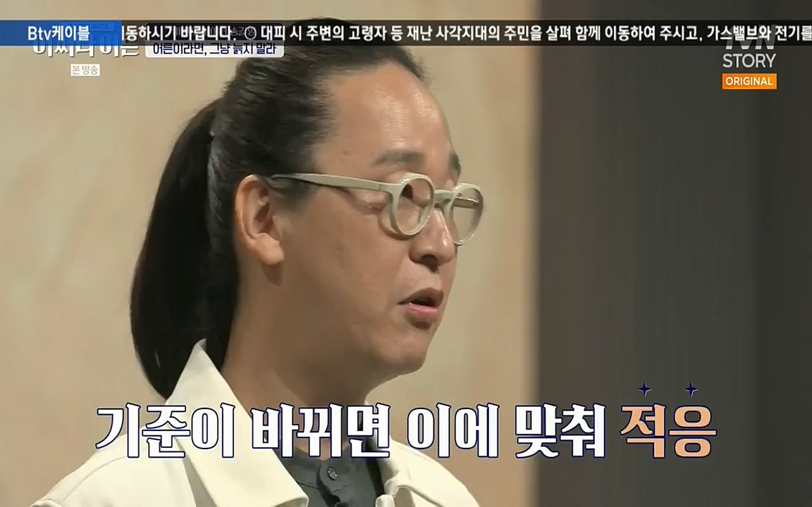 어쩌다 어른.E03.220624p-NEXT.mp4_20220828_180158.872.jpg