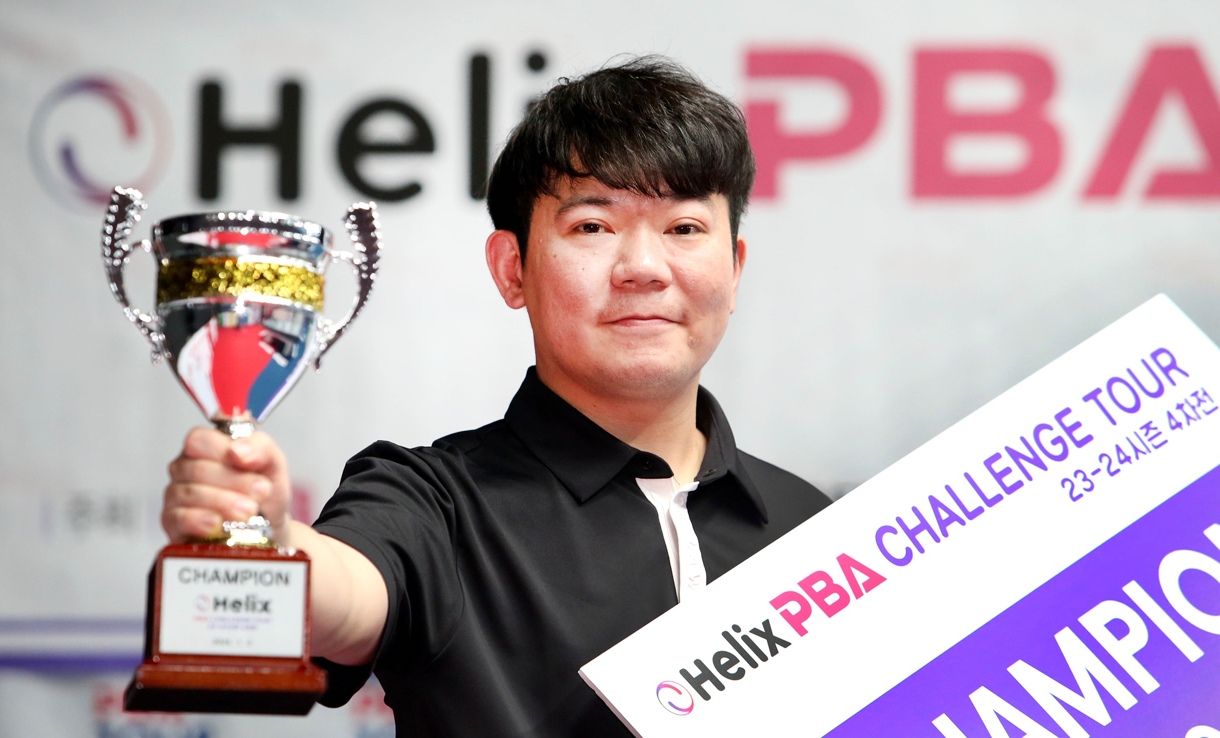 2023 Helix PBA 챌린지투어 4차전 우승자 최한솔