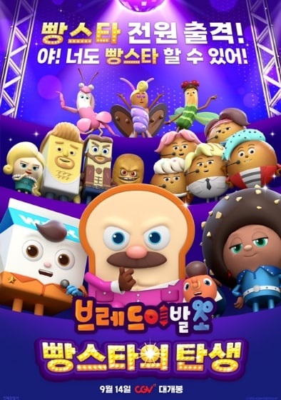 브레드 이미지