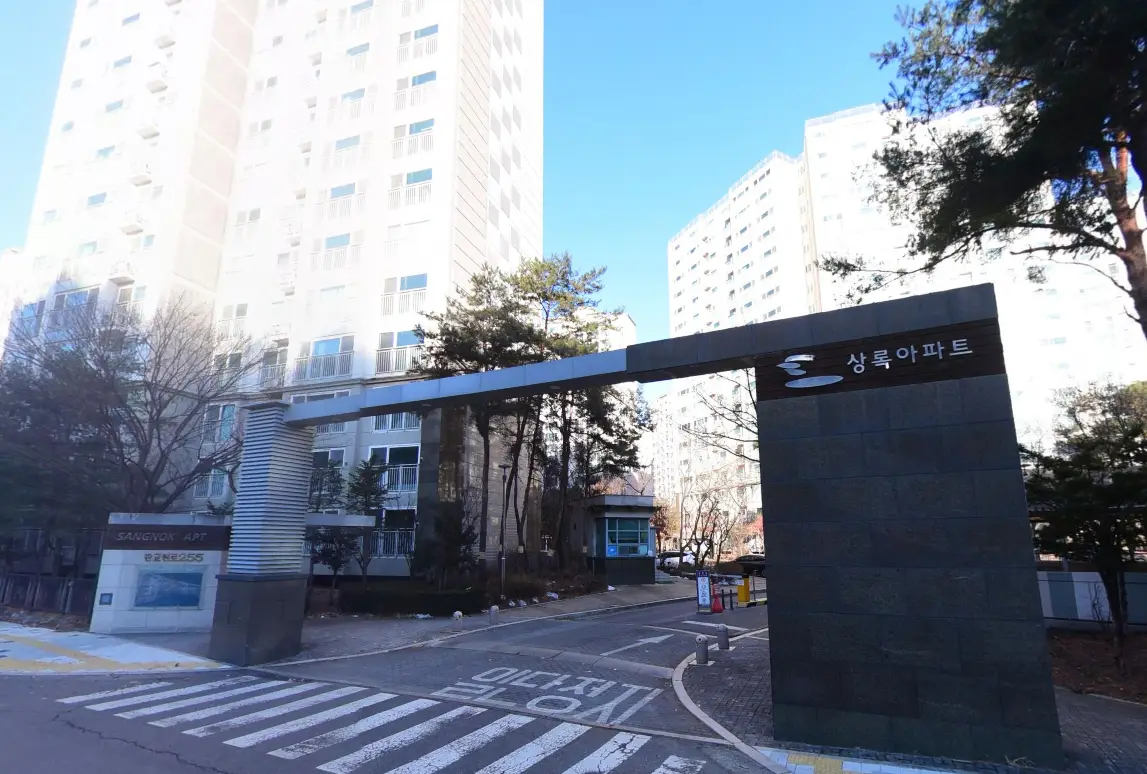 성남판교상록아파트-입구의-전경이다.