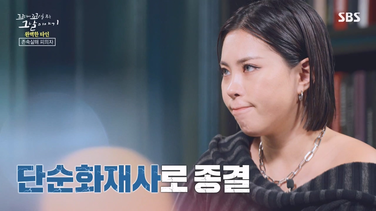 꼬리에 꼬리를 무는 그날 이야기.E101.231110p-NEXT.mp4_20231111_161604.313.jpg