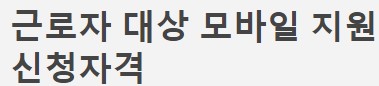  행복한새희망금융 은행 대출 사이트