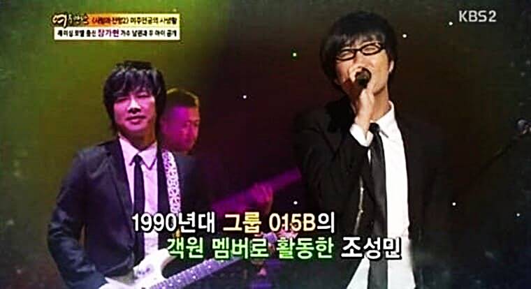 배우-장가현-전남편-조성민