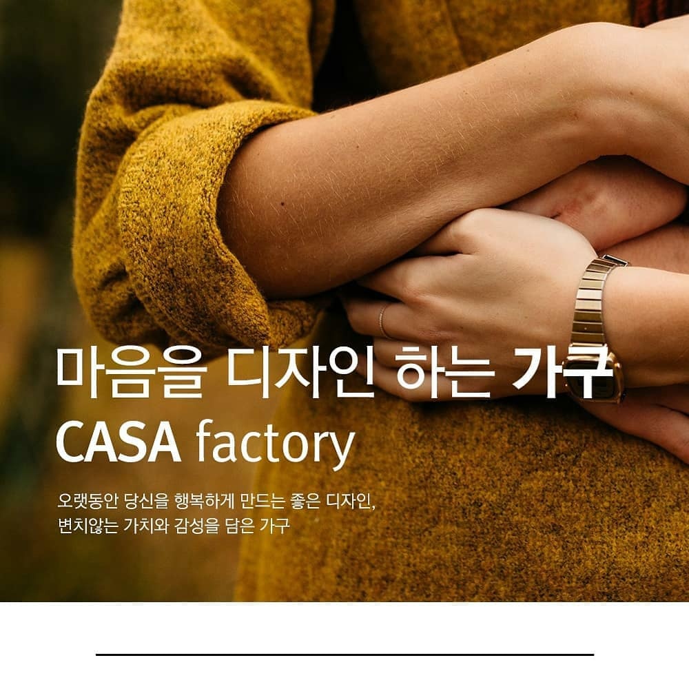  호텔식침대는 북마산가구거리 까사팩토리죠