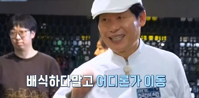  한국 방송에 나온 울버햄튼 구단주