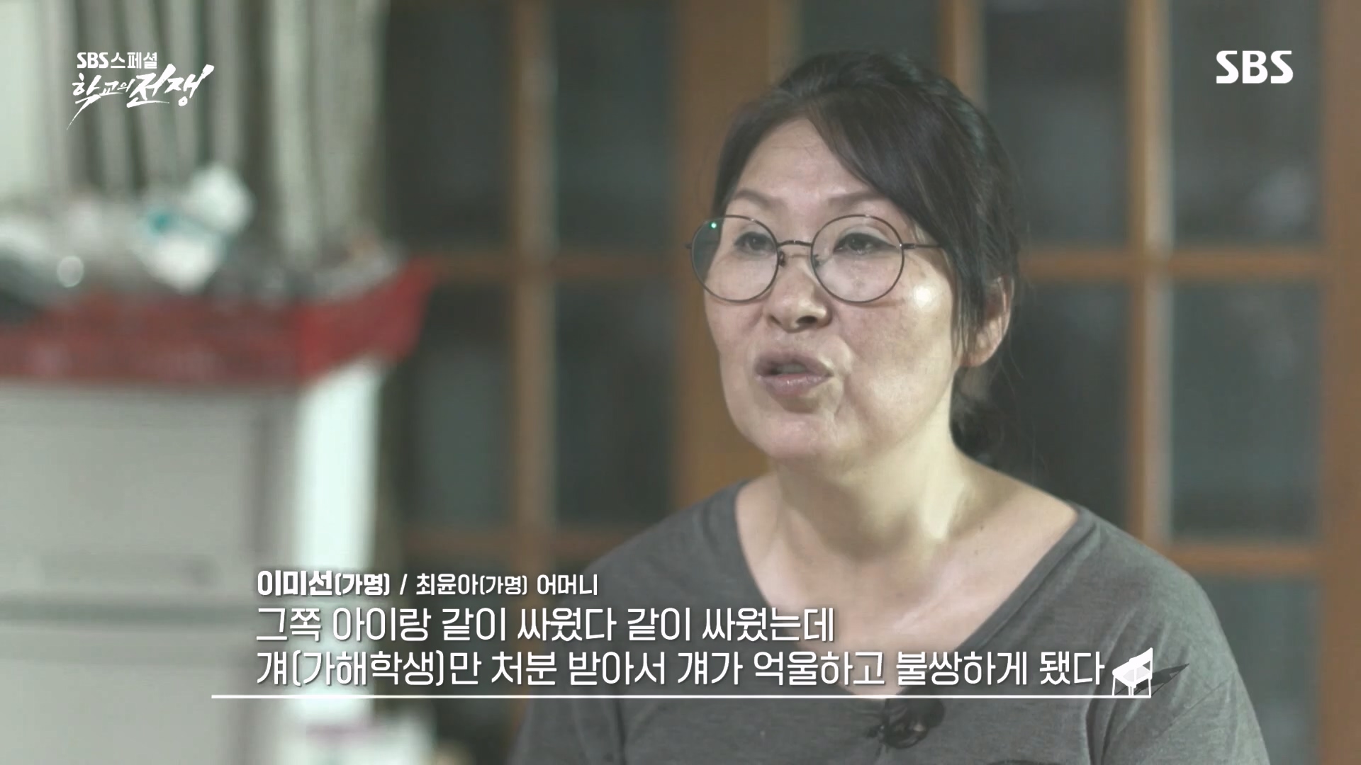 SBS 스페셜.E656.231022p.H264-F1RST.mp4_20231024_201501.045.jpg