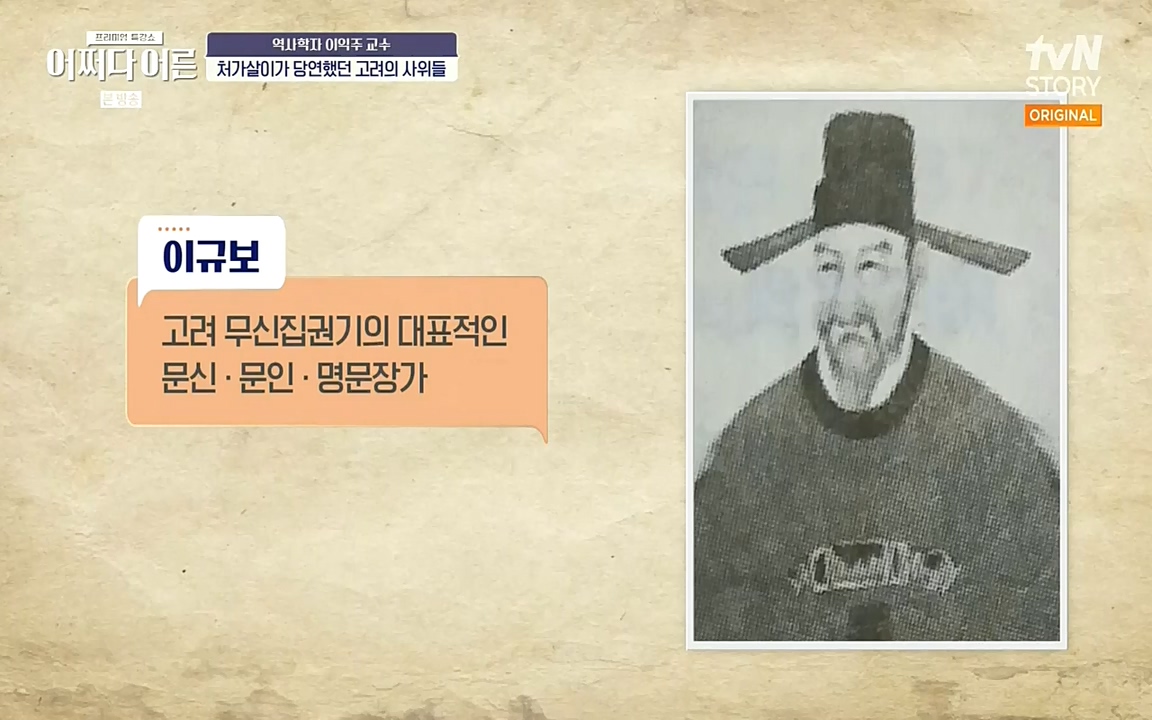 어쩌다 어른.E08.220729p-NEXT.mp4_20220916_202447.543.jpg