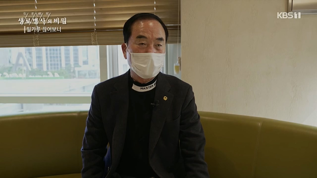 생로병사의 비밀.E846.221208p.H264-F1RST.mp4_20221210_182401.945.jpg