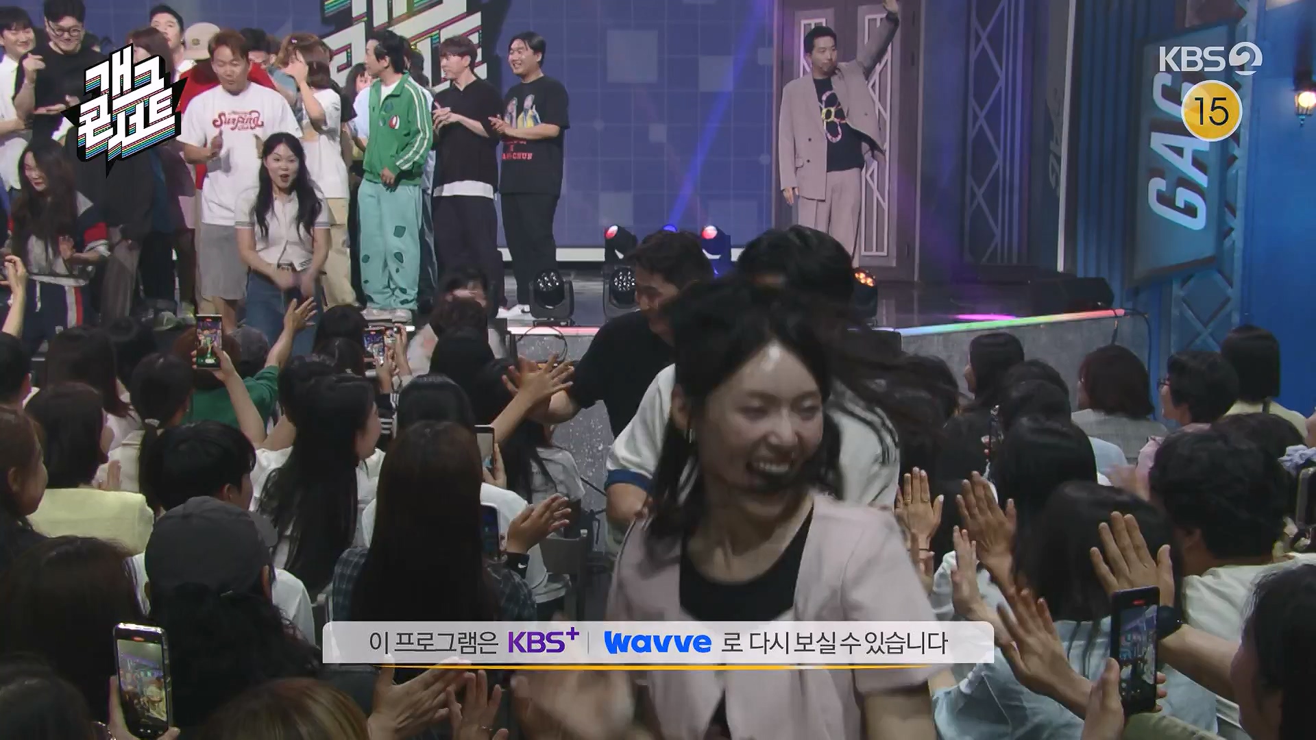 개그 콘서트.E29.240609p-NEXT.mp4_20240610_205005.611.jpg