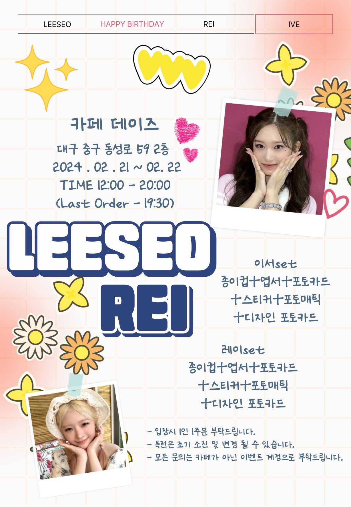이서카페 이미지