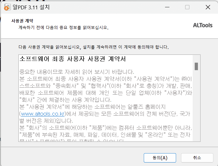 pdf 뷰어 무료 다운로드