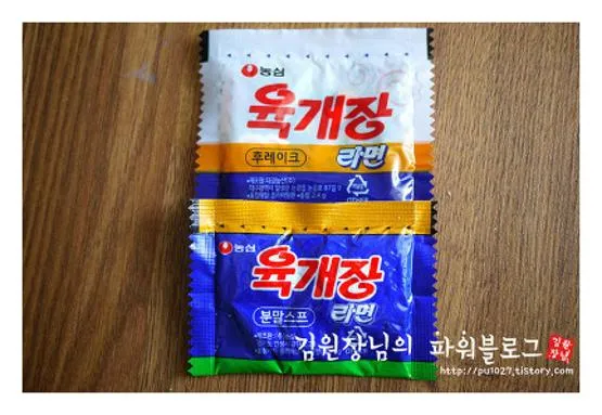 육개장 봉지라면