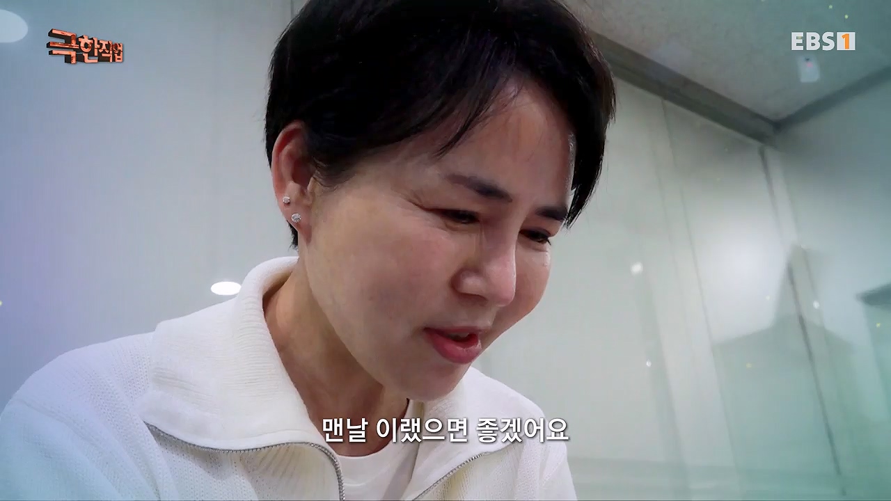TV - 전 국민의 평생학교 EBS탈모 고민 해결사.mp4_20230508_195758.431.jpg