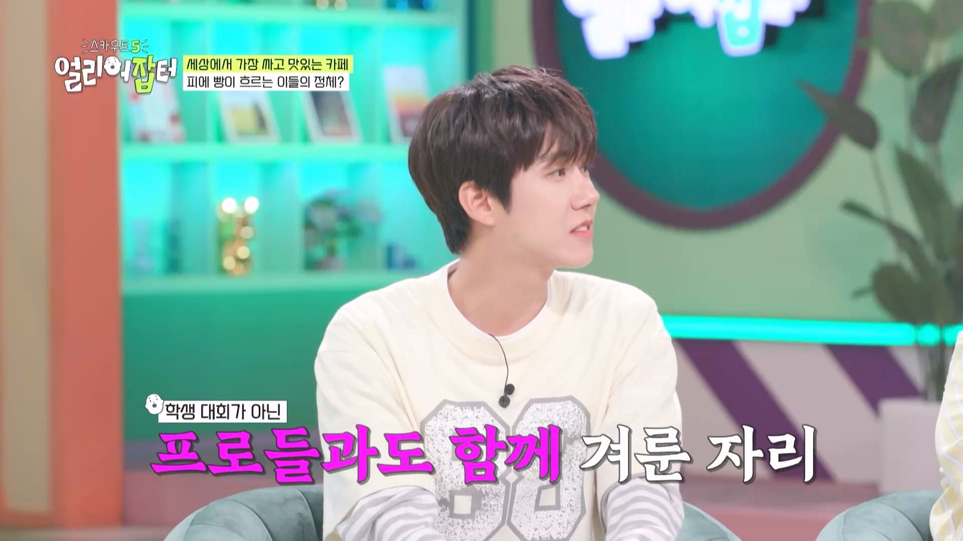 아무도 몰랐을 거 같은 국내 유일 육군 관련 특성화고 학과...jpg | 인스티즈