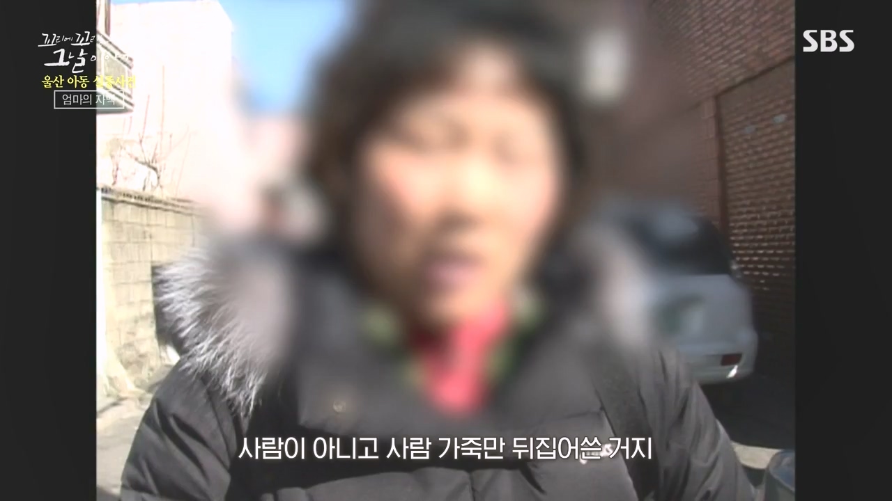 꼬리에 꼬리를 무는 그날 이야기.E127.240510p-NEXT.mp4_20240511_150049.504.jpg