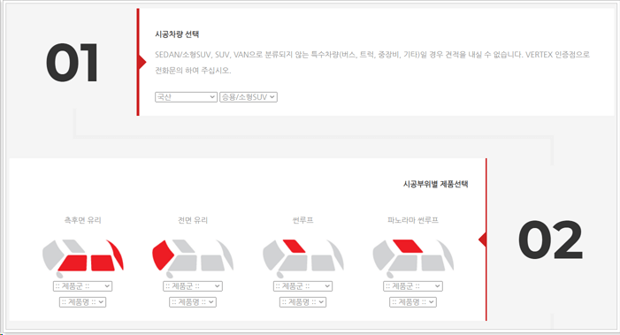 루마썬팅 가격표 등급별 안내 루마썬팅 가격표 등급별 안내