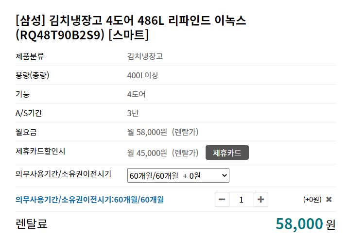김치의 사계절 이미지