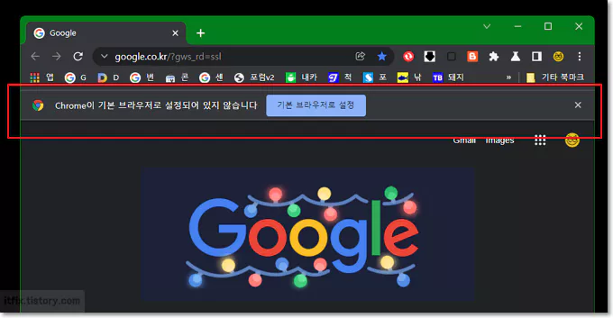  윈도우 11에서 크롬을 기본 브라우저로 지정하는 방법