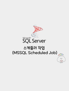 MSSQL Scheduled Job