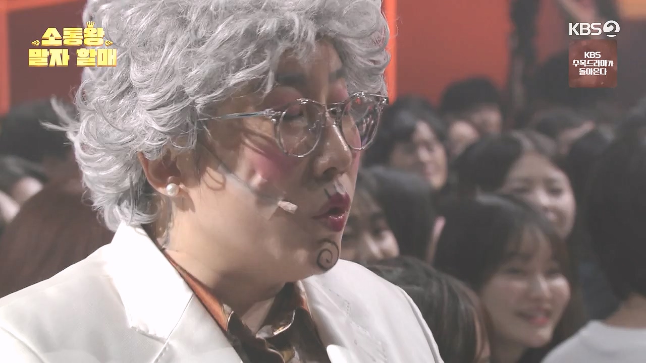 개그 콘서트.E36.240819p-NEXT.mp4_20240819_205417.629.jpg
