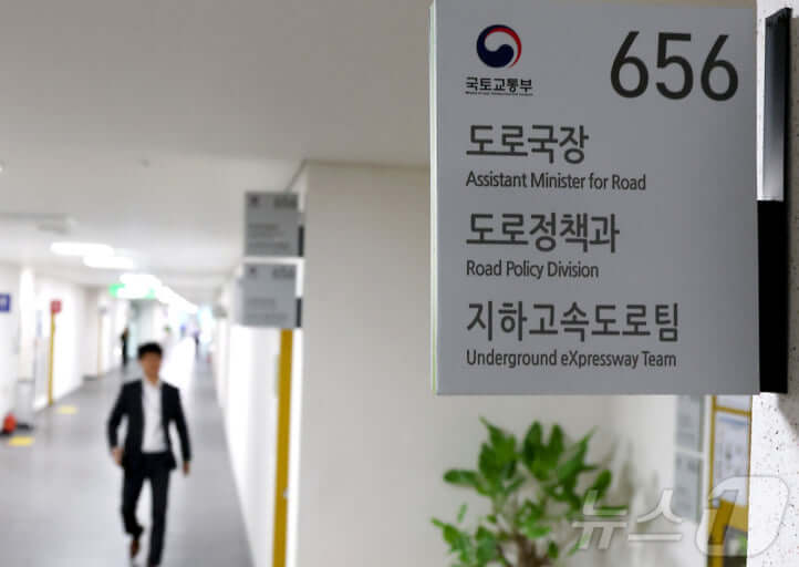 경찰, 양평고속도로 "특혜 의혹" 관련 압수수색