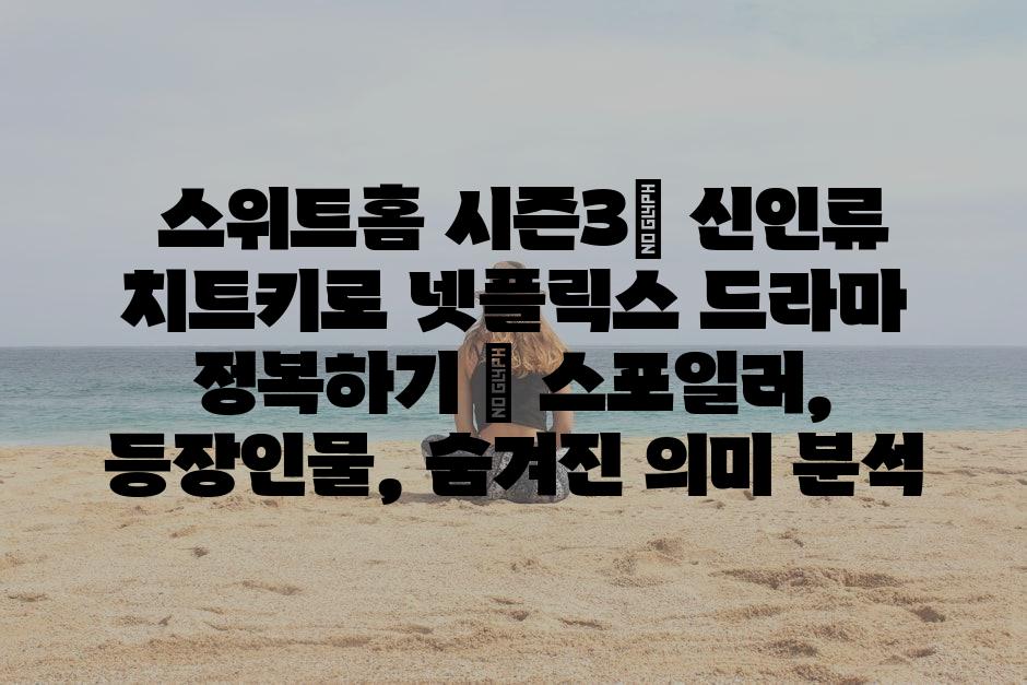 샘플 (84)
