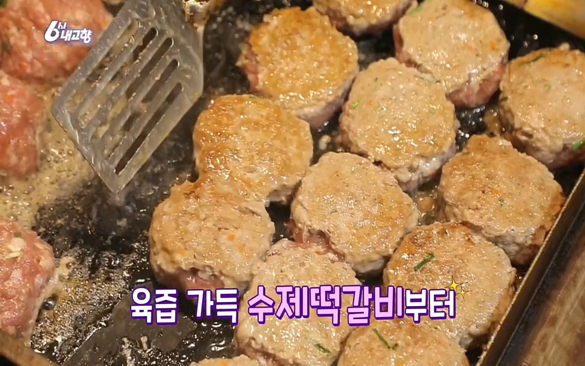 6시 내고향.E7618.220916p.H264-F1RST.mp4_20220920_202012.940.jpg