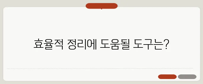 하드디스크 용량 정리 프로그램 추천!