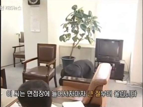 인싸들만 취직 가능했던 90년대 면접 풍경