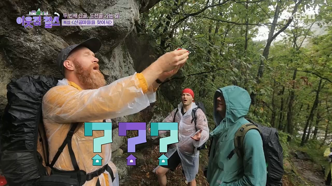 이웃집 찰스.E365.221207p.H264-F1RST.mp4_20221208_195442.117.jpg