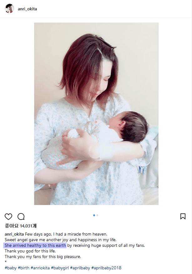  성진국 일본의 인류 최강 바디 초특급 글래머 스시녀 여배우 오키타 안리 요 근래 근황