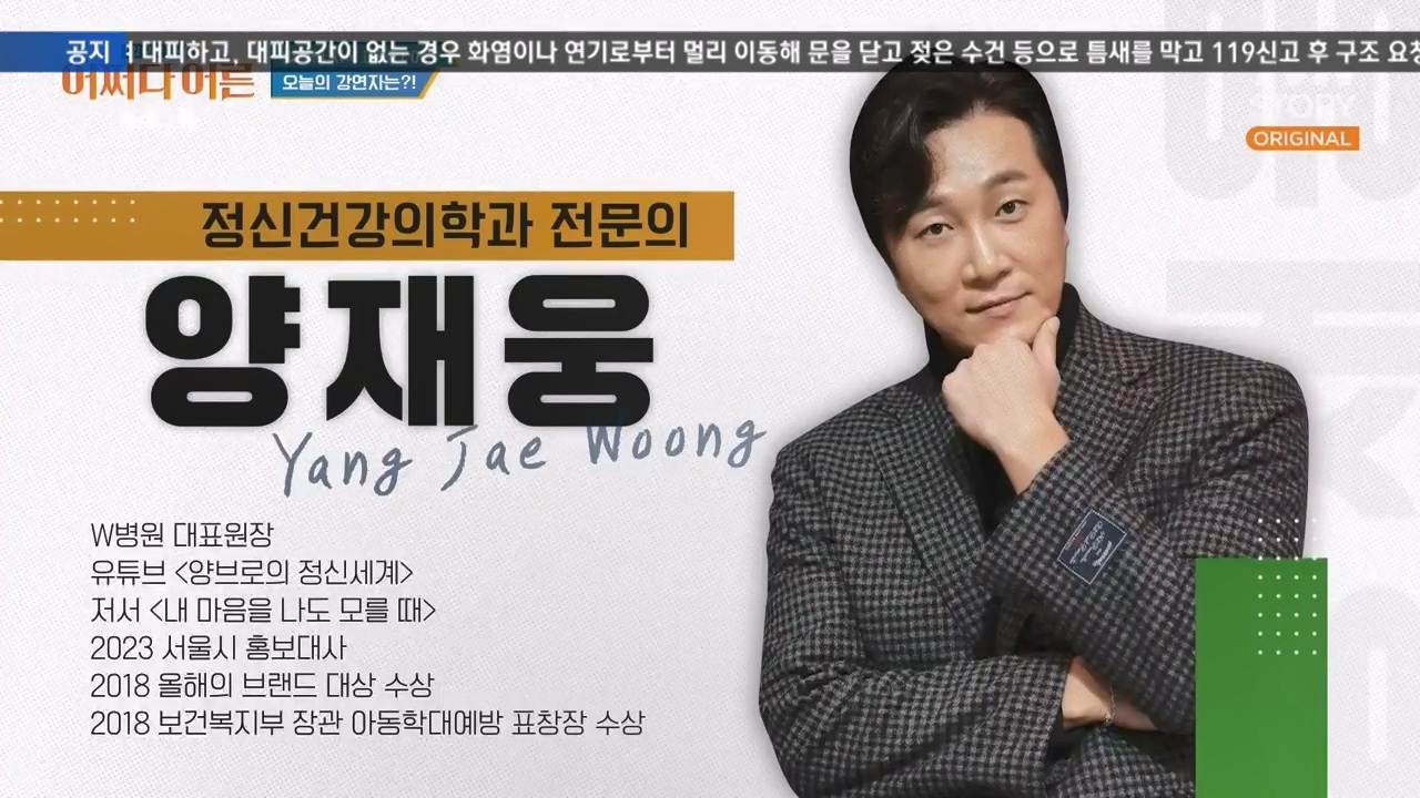 어쩌다 어른.E42.240207p-NEXT.mp4_20240208_200649.574.jpg