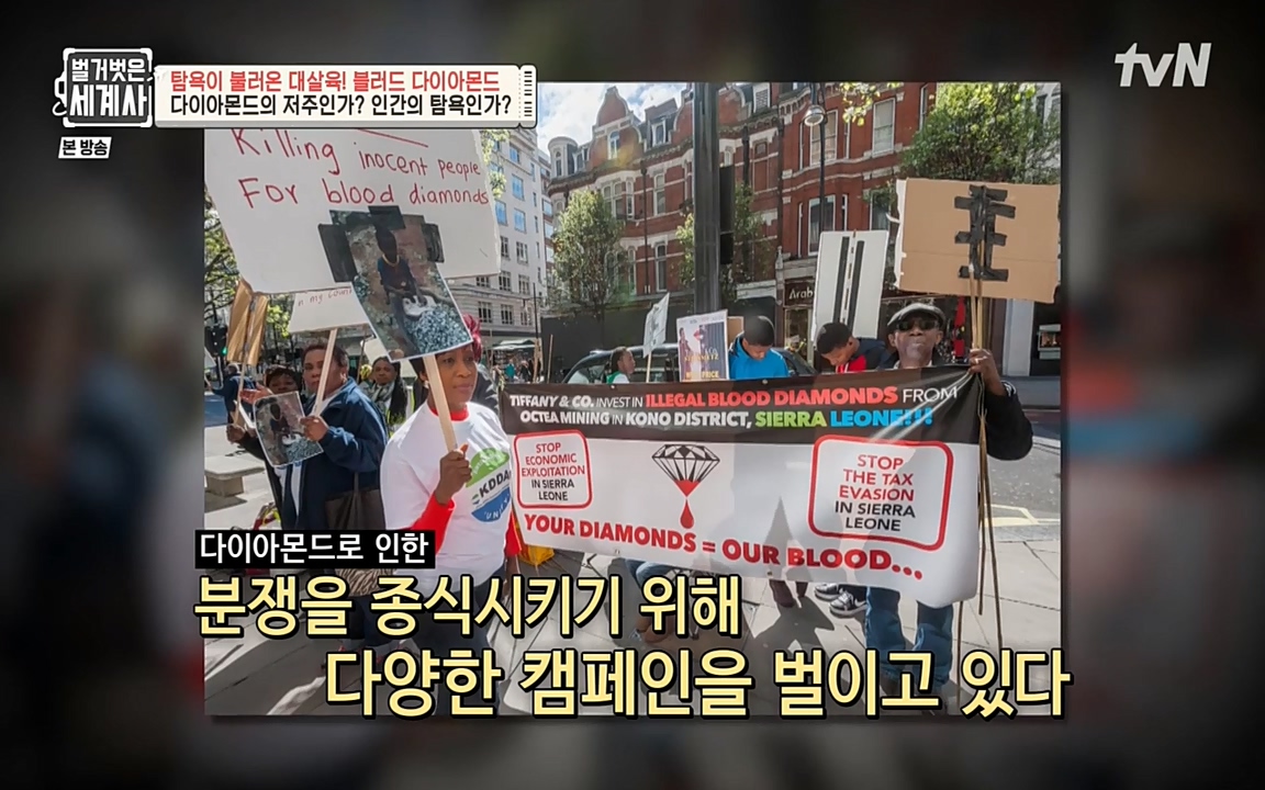 벌거벗은 세계사.E62.220831p-NEXT.mp4_20220905_203554.295.jpg