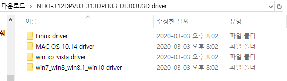 모니터 연결문제