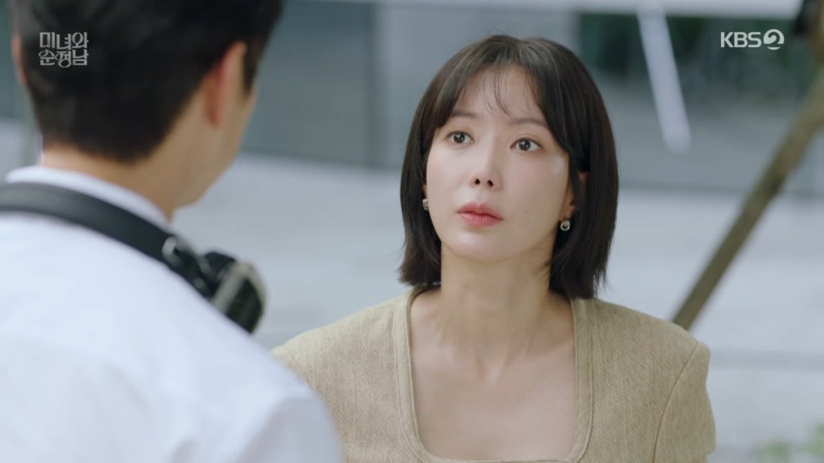 미녀와 순정남