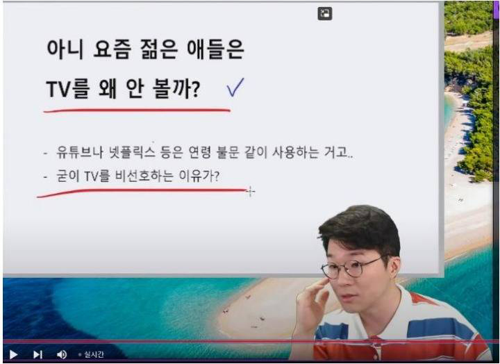  20살이 요즘 예능을 안 보는 이유