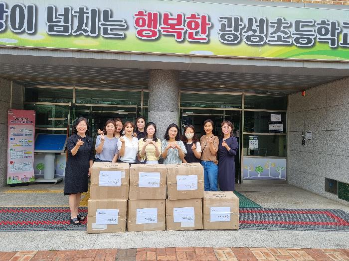 광성초등학교 이미지