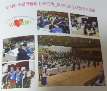  스도쿠 머리 좋아지는 게임, 숫자 퍼즐 수학적 게임 강추해요
