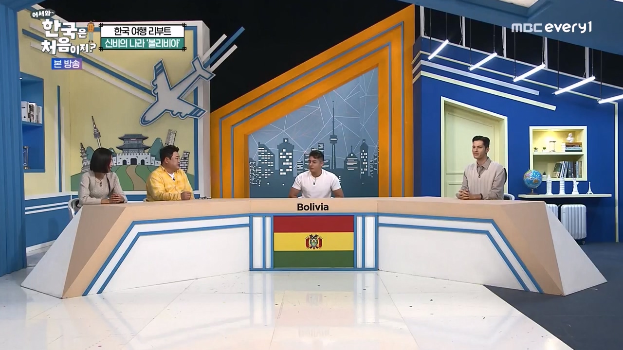 어서와 한국은 처음이지 시즌2.E289.231117p-NEXT.mp4_20231117_201620.227.jpg