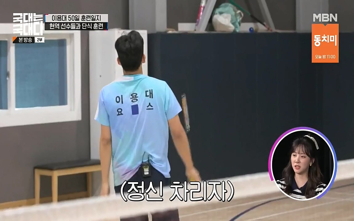 국대는 국대다.E15.220619p-NEXT.mp4_20220620_203037.587.jpg