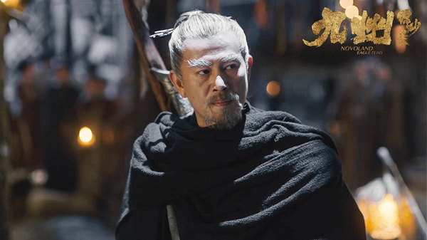 (규슈) 등장인물 소개, 알래스지 및 결말 리뷰 (스포 O) 중국 드라마 추천 큐슈 표묘록 : 빛과 어둠의 전쟁 14